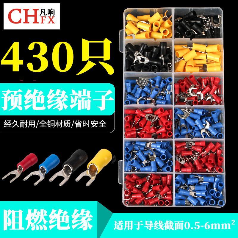 SV预绝缘接线端子1.25-3/2-4欧式叉型Y形U型冷压接线鼻子线耳端头