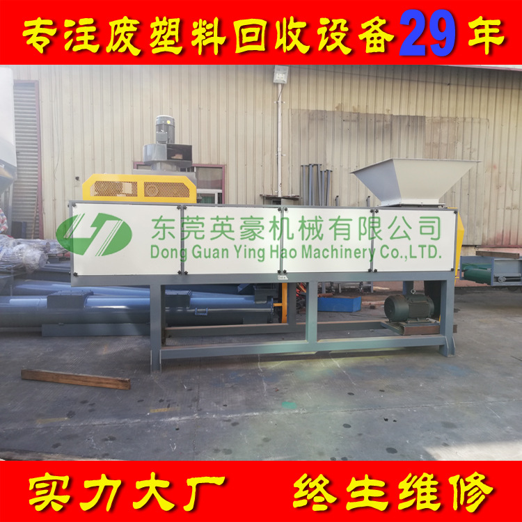 直销PET饮料瓶脱标机清洗整套设备 废塑料瓶破碎清洗流水线