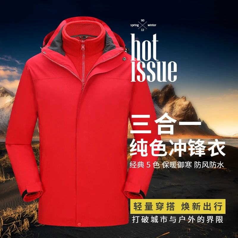 Одежда Rush, индивидуальная рабочая одежда с принтом логотипа, мужская и женская зимняя одежда, ветрозащитная водонепроницаемая куртка "Три в одном", утолщенная рабочая одежда на заказ