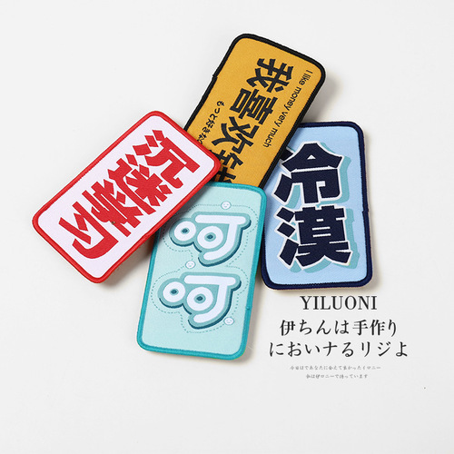 Funny two-dimensional indifferent post, creative text, broken hair bangs stickers, emoticon packs, magic stickers, cute personalized hair accessories