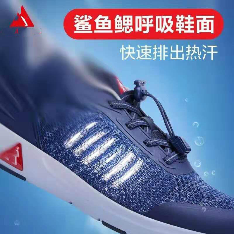 代发健步鞋中老年夏季透气健步鞋网面软底妈妈鞋19601央视广告款