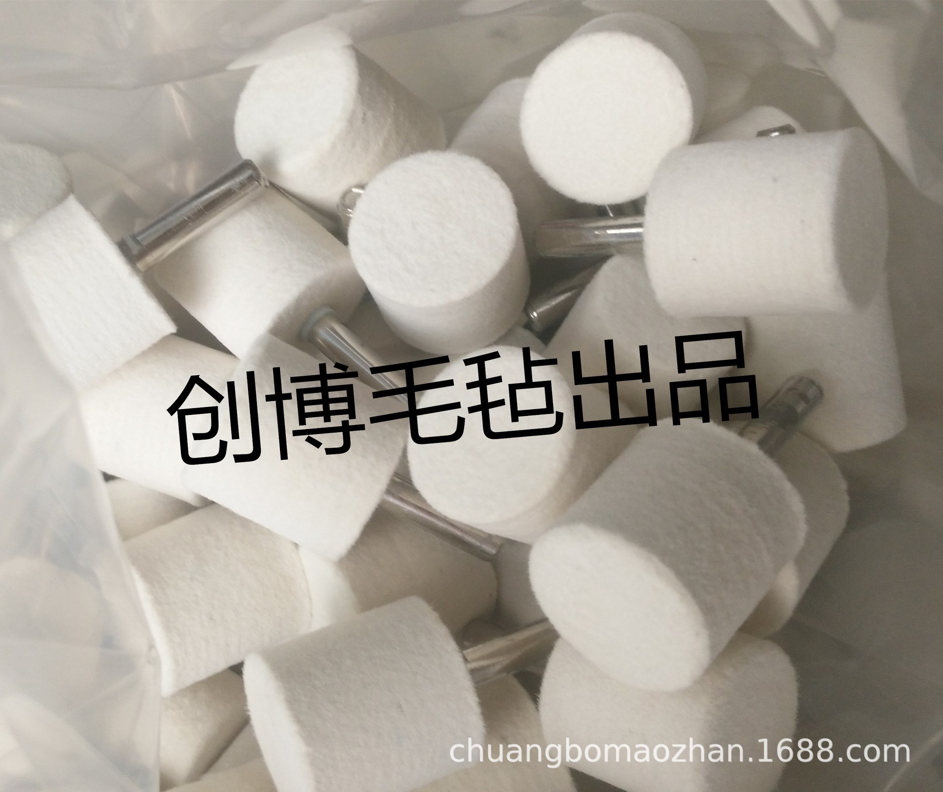 廠家定制異形羊毛磨頭抛光輪抛光頭 模具金銀首飾抛光工具打磨頭