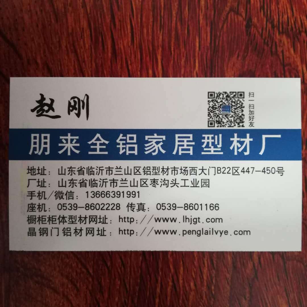 �L�H�Ϥ�_20190517152054