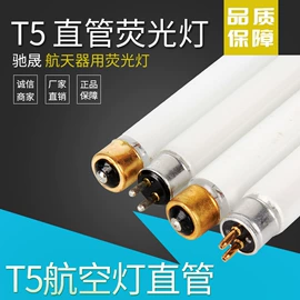 紫外线灯;台式杀菌灯;气体放电灯