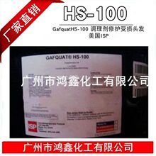 ��Ӧ ����ISP GafquatHS-100 �������޻�����ͷ�� 1KG����~