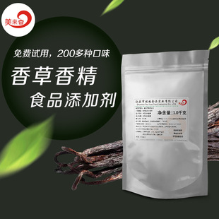 ��ݷ�ĩ�㾫 �ߝ�ʳƷ���ӄ����ζ���w��ω�Ƭ�ǹ����ӄ�