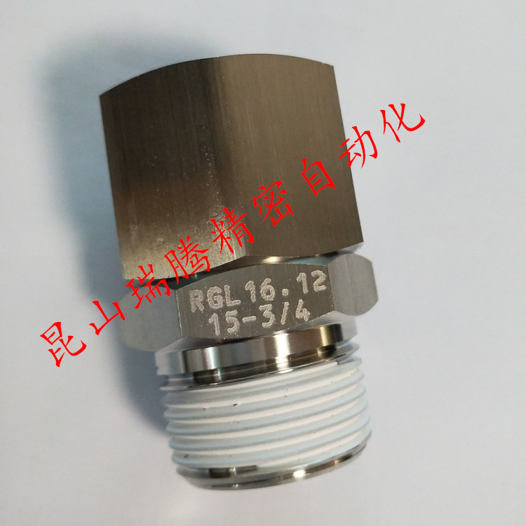 RGL 15-3/4 日本不锈钢水管接头