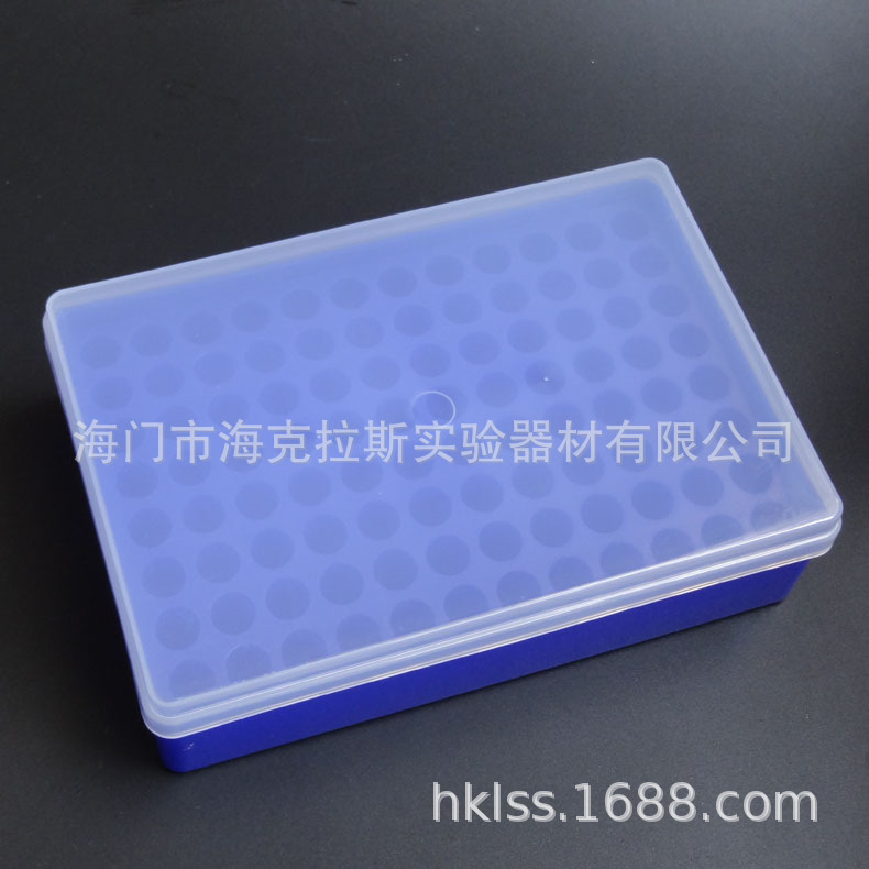 1.5ml/2ml 96孔 冰盒 离心管冷冻保存盒 实验耗材厂家自营-阿里巴巴