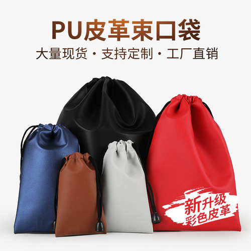 Power bank storage bag waterproof and dustproof mobile phone bag cover headset protective bag cover can be printed with LOGO