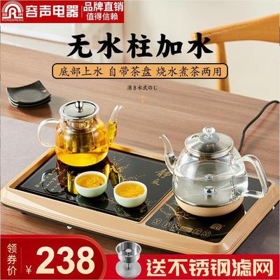 容声全自动上水壶电热烧水壶家用电磁炉茶具抽水式加厚玻璃泡茶壶|ms