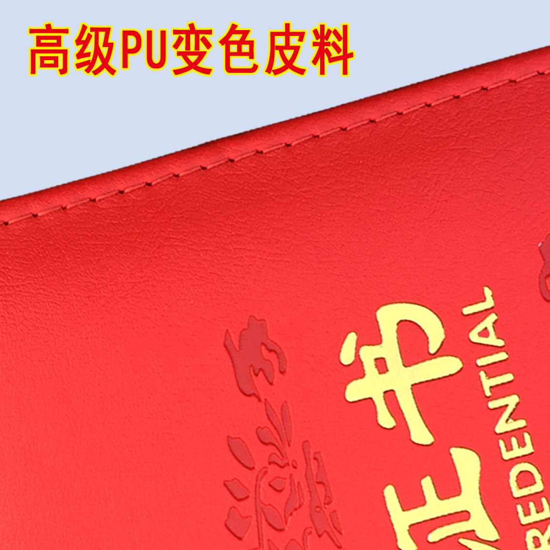 Manufacturer in stock wholesale high-end PU color-changing leather…