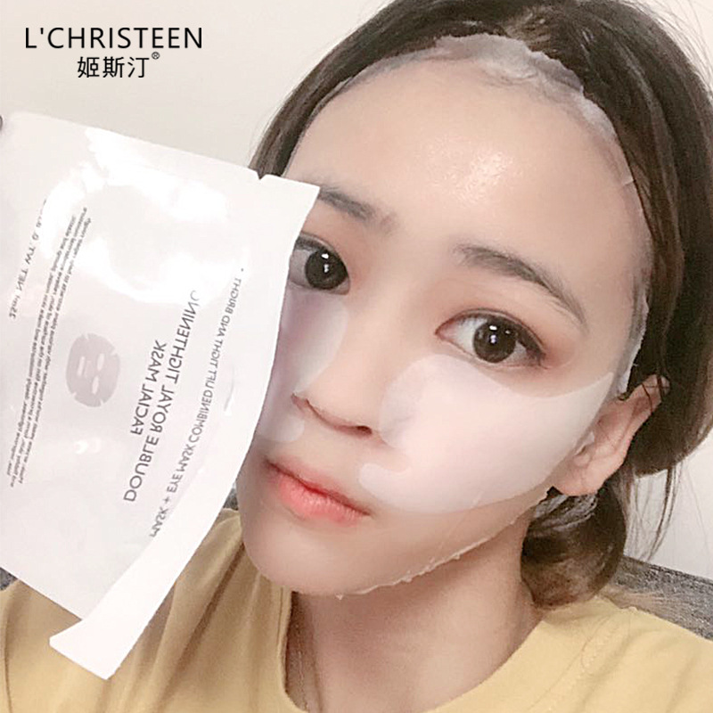 姬斯汀双重二合一面膜+眼膜富勒烯六胜肽补水面膜护肤品面膜oem
