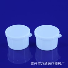 一次性医用大便杯 采样杯10ml 大便采集器