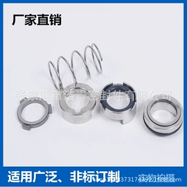 机械密封件;其他密封件;离心泵
