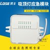 Laoshi National standard led Fire emergency lights Ceiling lamp Meet an emergency source device modular Power failure Lighting