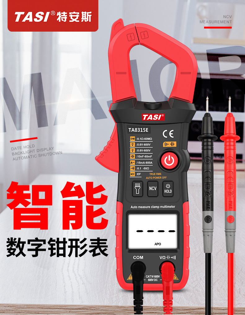 TA8315A-B-C-D-E-详情页_01