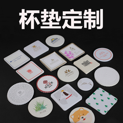 包郵酒店用品酒吧賓館紙質壹次性吸水杯墊 定制訂制會議茶杯墊子