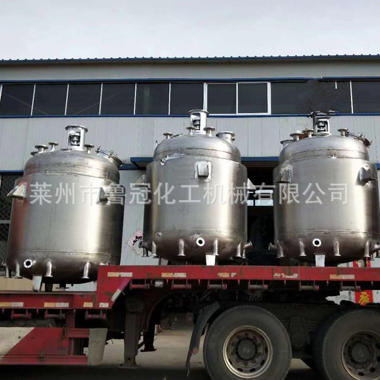 厂家直销搪瓷反应釜 电加热反应釜 真空夹套反应釜 外盘管反应釜