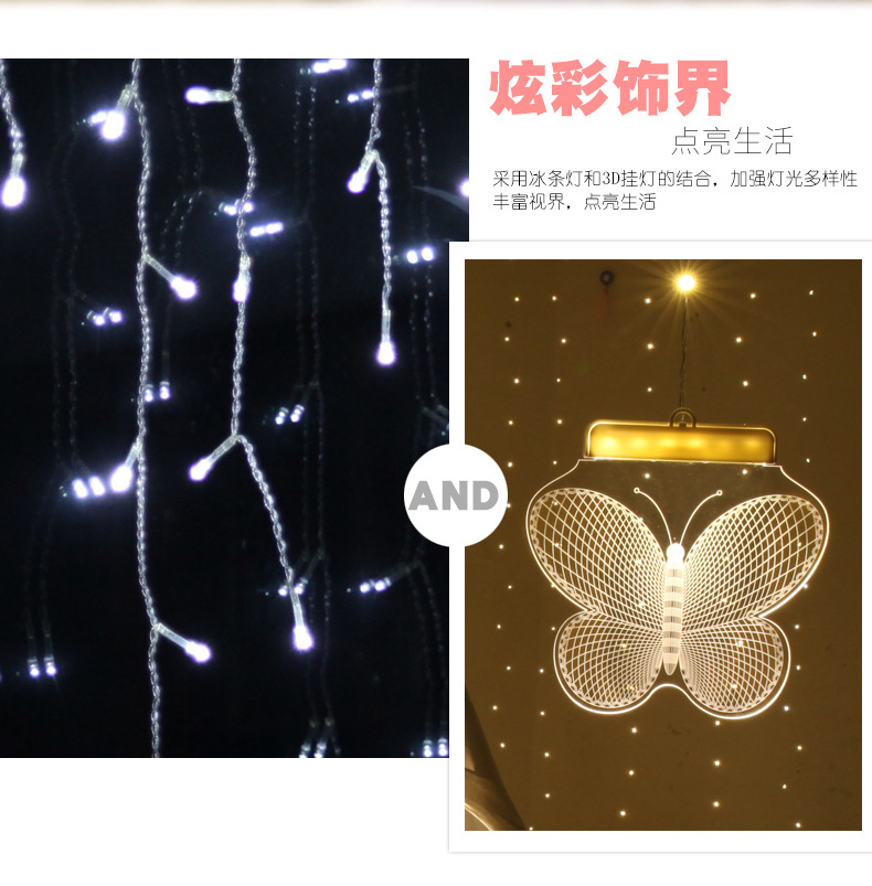 冰条挂灯详情_02