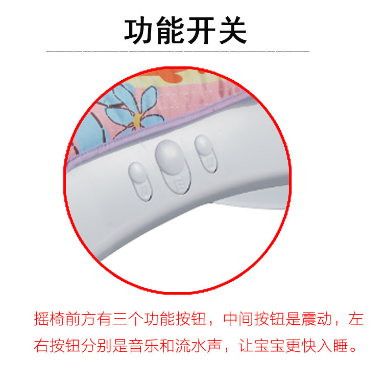 Ibaby可收纳婴儿安抚摇椅 宝宝音乐振动摇椅 多功能儿童座椅详情图6