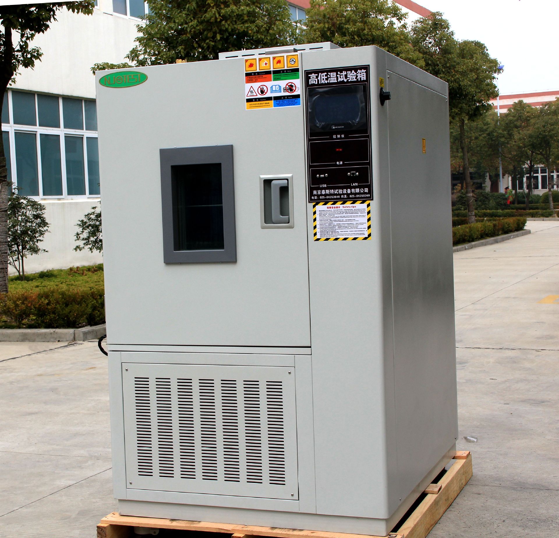 新品100l  高低温交变试验箱小型高低温 优良年中现货试验箱