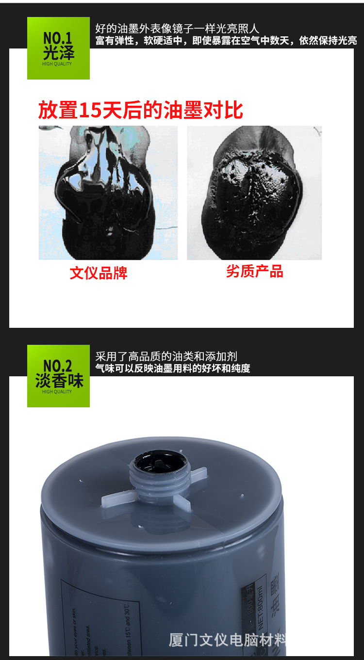 KS油墨_07.jpg