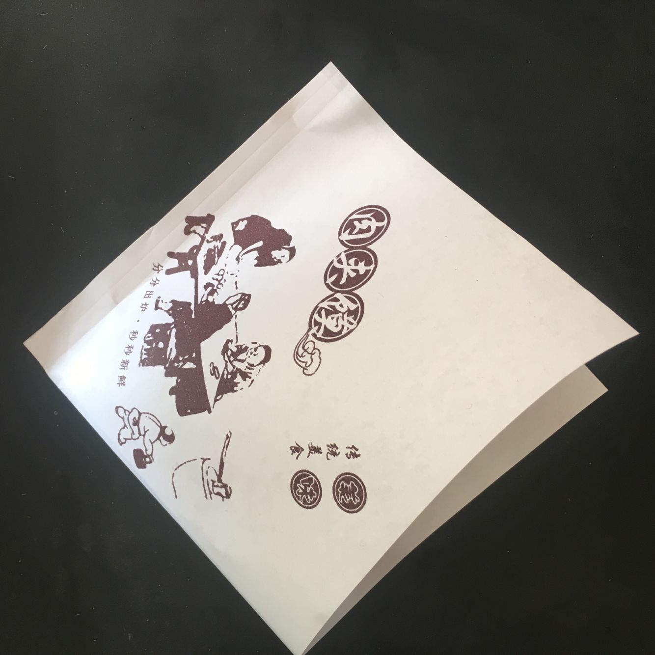 定制肉夹馍纸袋 外卖打包袋 三角袋防油纸袋食品小吃袋0个包邮