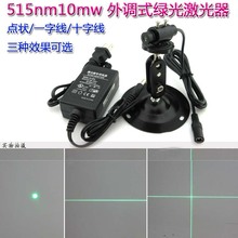 520nm�߷����G��һ�־������� �ô�ľ��ʯ�Ķ�λ�Gɫ�t�⾀�D���