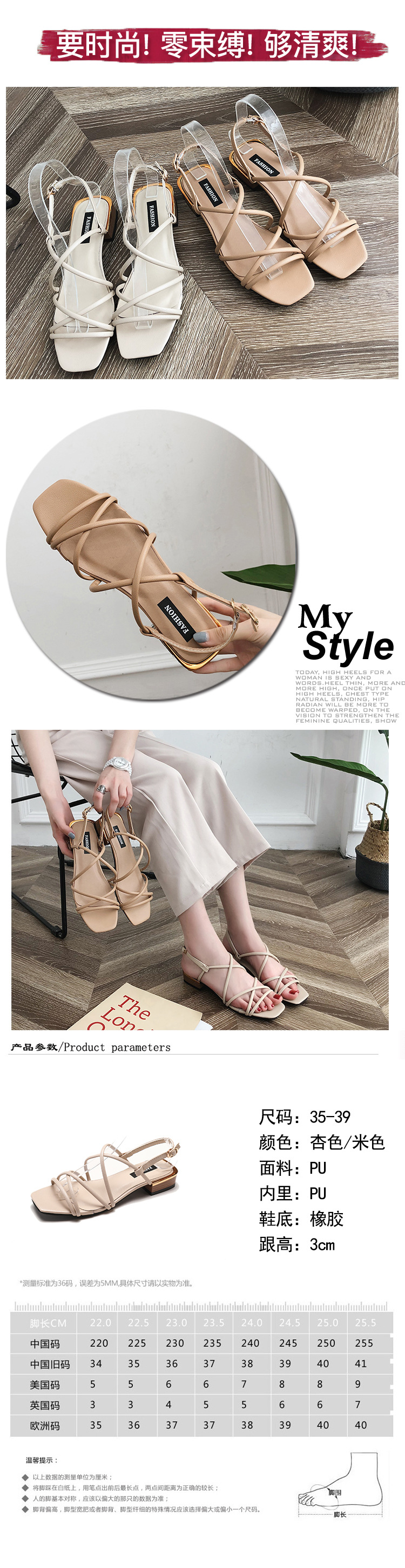 Chaussures été pour femme en Caoutchouc - Ref 3347432 Image 8
