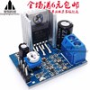 TDA2030A audio amplifier board finished board amplifier module 2.0 single channel DIY amplifier module