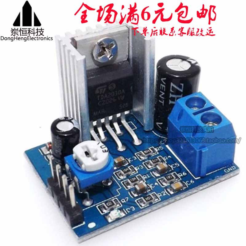 Tda2030A Audio Power Amplifier Board Finished Board Amplifier Module 2.0 Mono DIY Power Amplifier Module