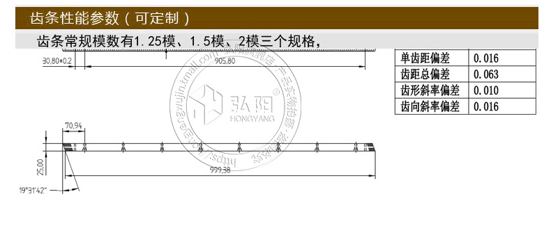 齿条_11.jpg