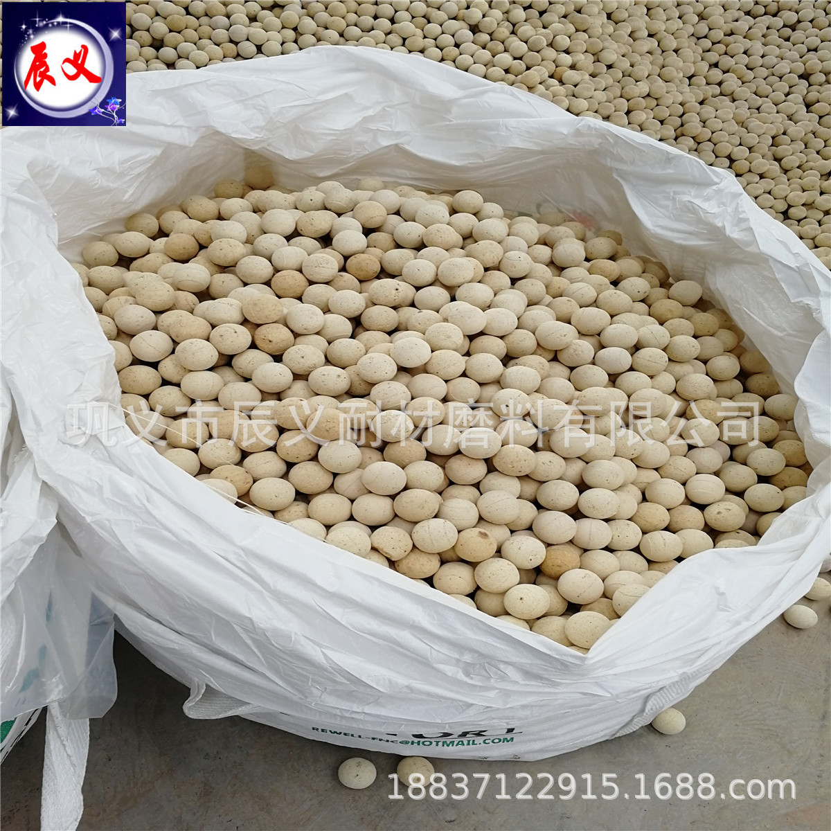 聚热能力强耐火球 实心高铝质耐火球 钢铁厂加热变换炉用耐火球