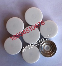 �؃r13mm�ڏ��X�w�X�ܽM���w ����ƿ����ƿ�����X���w ���yƷ�w?