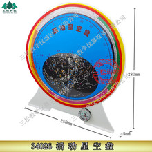 ��ǿ��� �ƶ���ͼ �ļ�������Ƭ ��ת����ͼ J34026 ���� ��ѧ