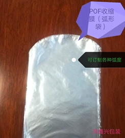 静电膜收缩膜;塑料塑胶标签;塑料自立袋