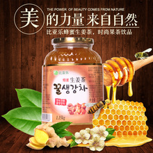 原装韩国进口比亚乐蜂蜜生姜茶 1150克果肉含量53% 可批发
