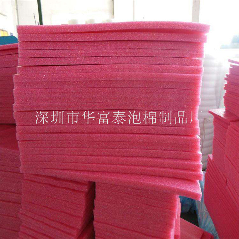 6mm珍珠棉泡沫垫 5mm10mm防静电EPE珍珠棉薄片材 可 尺寸