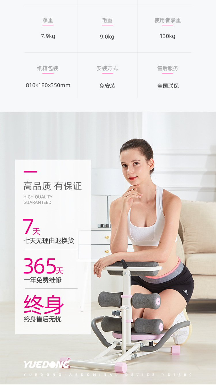 YD1800-移动端-最终版201912-01_09