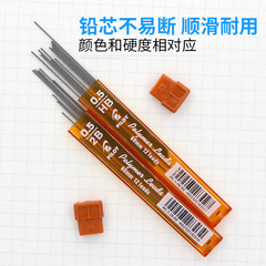 Japan PILOT Baile 0.5mm movable lead HB automatic pencil lead 0.3/0.7 student pencil refill PPL