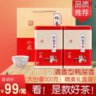 ����ɽ���衿�����P�ˆ΅�����ʺ��������500g�Y���b���b�Θ��²�