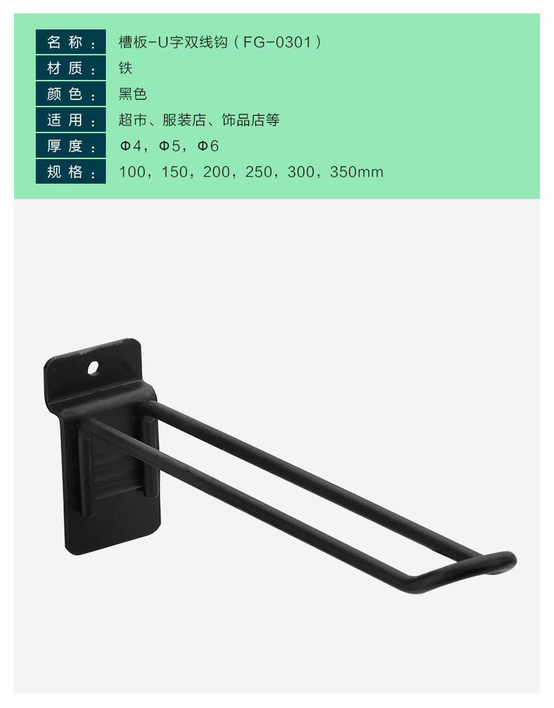 FG-0301.jpg