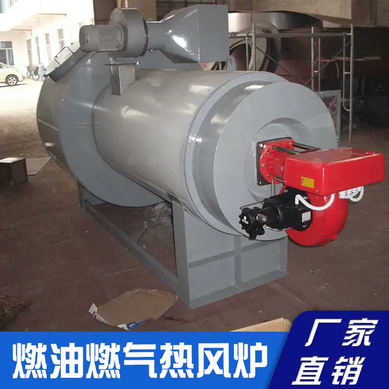 【热风炉】厂家供应直燃式热风炉 高温干燥热风炉燃油燃气热风炉