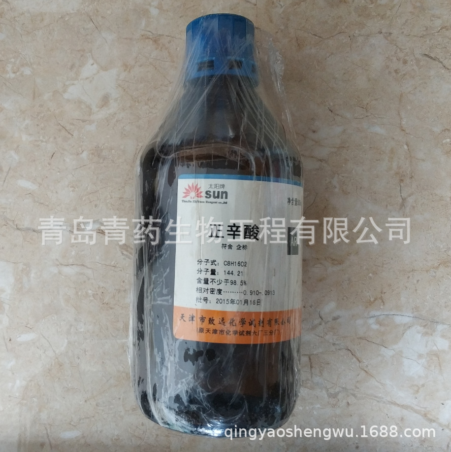 正辛酸分析纯 AR 500ml/瓶 CAS：124-07-2