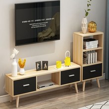 北欧板式电视柜茶几组合现代简约地柜电视柜组合墙客厅家具套装