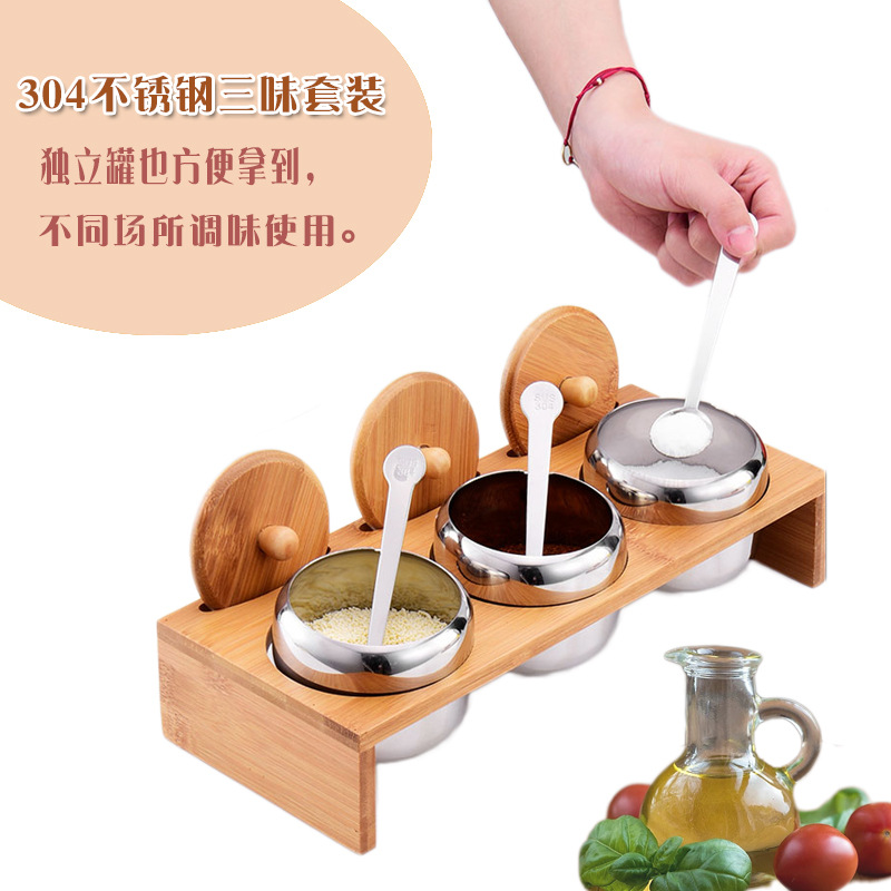 不锈钢调味罐304
