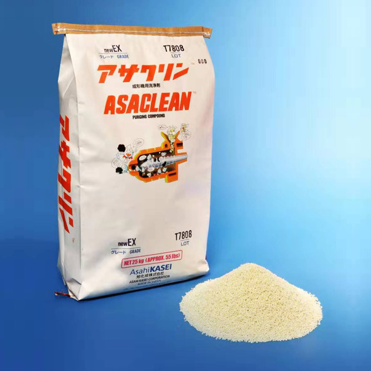 进口日本旭化成New EX 螺杆清洗料 爱塑洁Asaclean  强力清洁