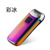 Firebird F15 fingerprint touch charging creative lighter charging shows USB electronic cigarette lighter