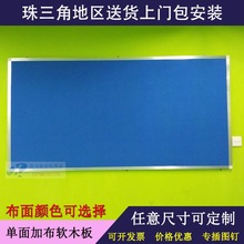 加布软木板照片墙 企业宣传栏蒙布铝框软木告示留言水松板 可订做