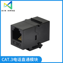 ɫԒֱͨģKCAT.3Z􌦲RJ11僽ϢBӌ^L